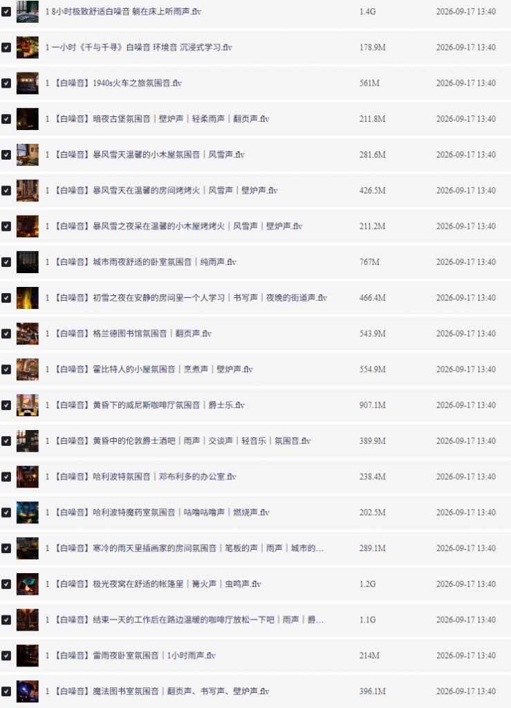 881129979a977f3d607906af3c4b96f6.jpeg 400+首治愈系减压白噪音!缓解压力氛围制造视频素材合集包,全部已解压,打开即可使用