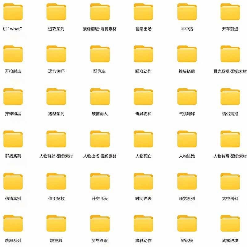 8a59a80085ca081bb68bdf1afc59d1c2.jpeg (21008期)【影视剪辑素材合集】15800+高清混剪卡点|热门影视精彩片段|人物/城市/场景全覆盖,中文分类清晰