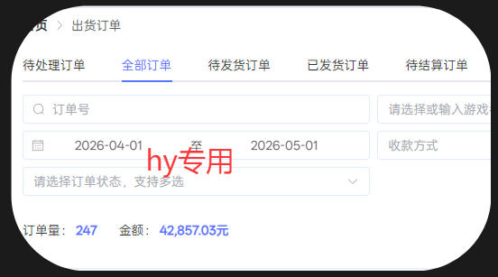 8ac8d3a6fc8d37f4faf0f4396ddbee07.jpeg 三款游戏全自动搬砖,日入1k+,全天无人值守,绿色稳定,小白宝妈想做副业的都可以【揭秘】