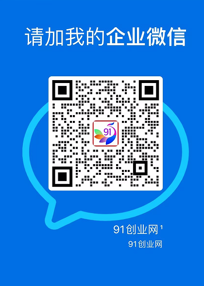 8d9018a8932994f06c821e579a36c02f.png 9月——快手带货分成计划:1V1指导,托管躺米,轻松赚佣金,社裙兔费橡木