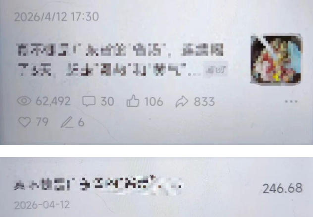8e34cb7a4759a2756c852e9f99ea695c.jpeg 高产值公众号流量主项目陪跑营,发文章-起播放量-收益直接产生,一篇爆文收益1k+