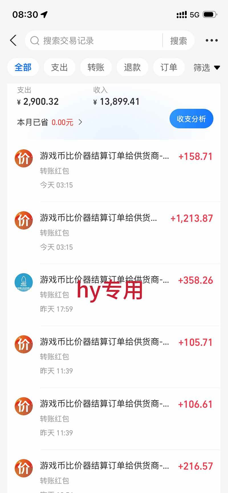 8f05632530da32970d667229caea4f38.jpeg (20014期)AI全自动游戏扫货和打金币,日入几百,收益长期稳定,上班族副业福音!