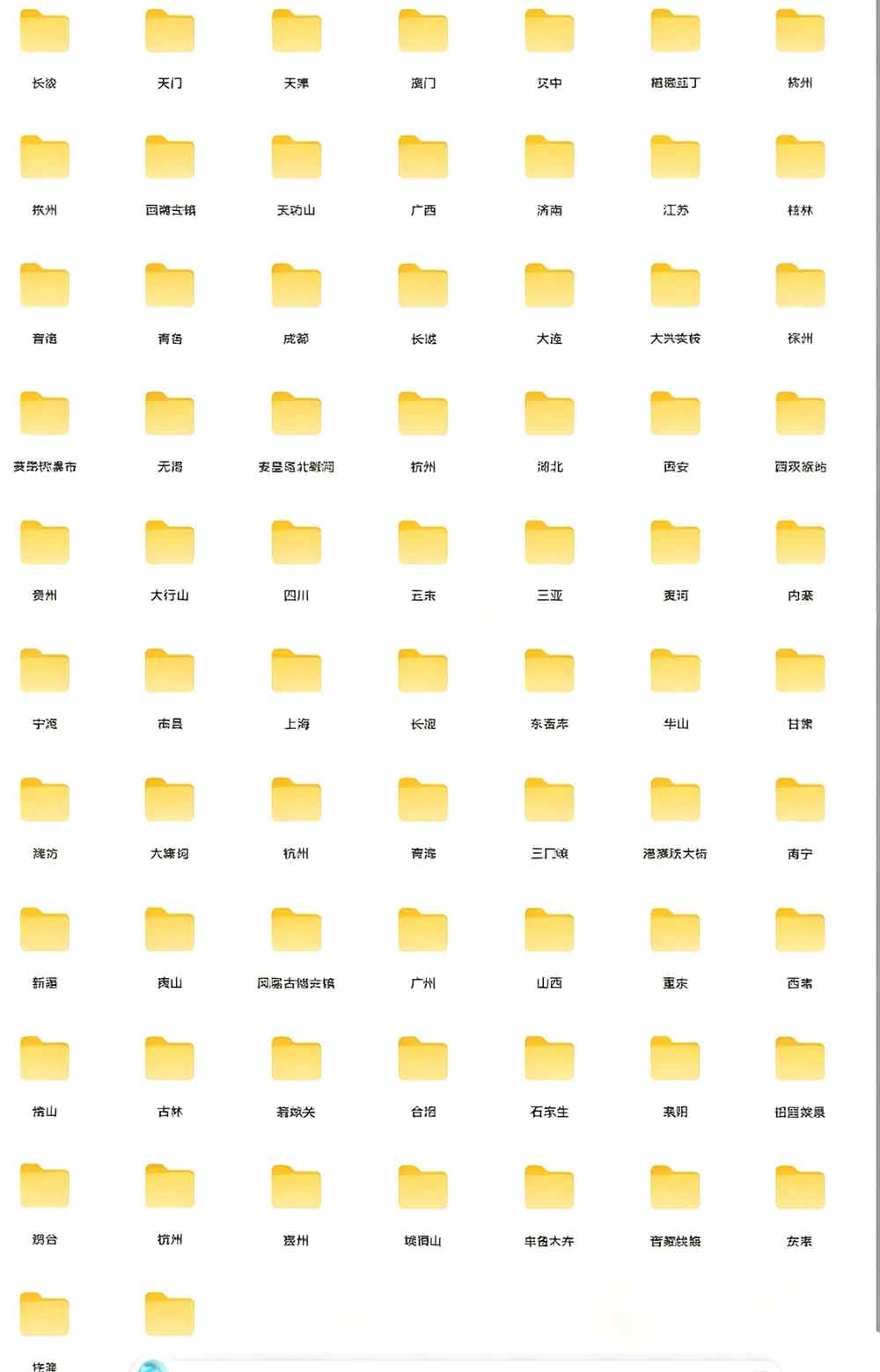 90a369c9a5b59b76e3f2ae26f1190176.jpeg (19309期)热门全国旅游风景素材!4K全国旅游景点素材库,7250款素材,旅行达人城市航拍风景风光高清短视频