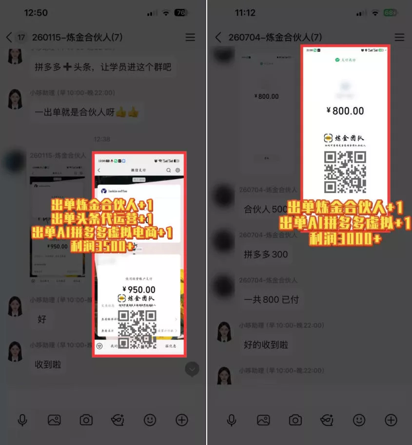 925eb8864faeab5bfb7898e7087380b5.webp 互联网王牌项目——知识付费,保底月入过1W,真正意义上的长期稳定项目【揭秘】