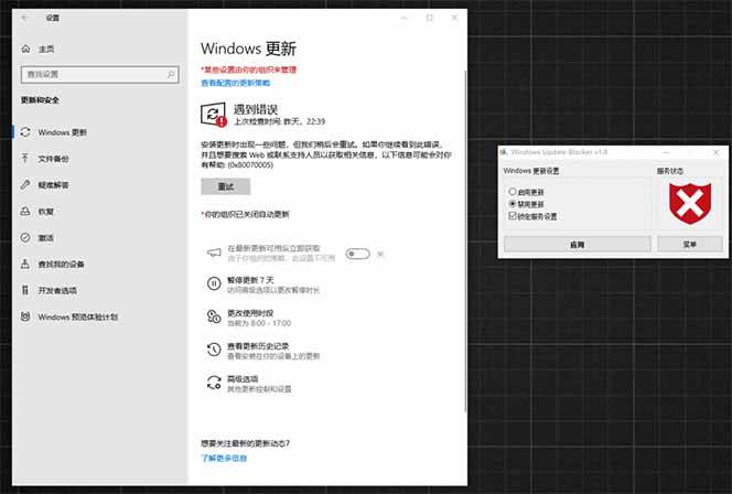 92dcf41e4205f3cd74087db276e30db9.jpeg (19151期)Win10/11系统永久禁止更新!华为出品小工具,避免频繁更新Win系统出问题,电脑必备工具Win系统禁止更新