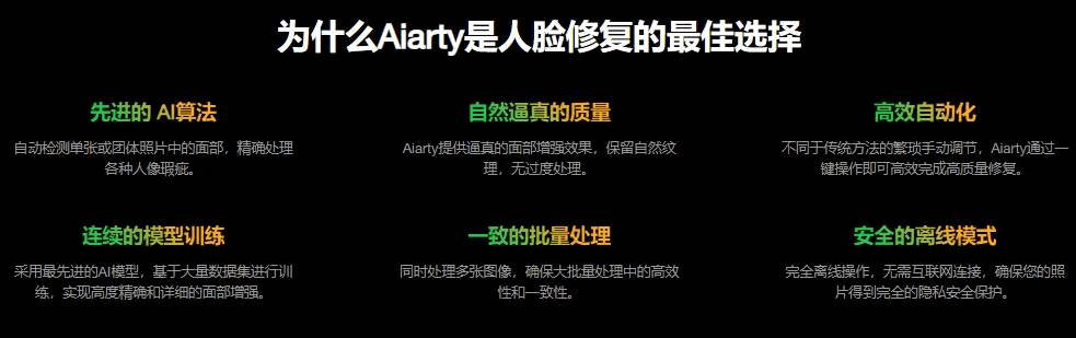 951cae22048e4cbbe410749e65cfa733.jpeg (19679期)Win/Mac双端支持!最新永久终身版,支持老照片修复,图片变清晰无损放大工具,Aiarty Image Enhancer