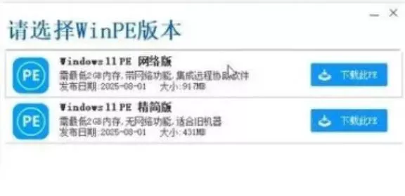 9558e88b576011b3bee800bc7da3b4a4.webp 装个系统还要98块?无需U盘,一键Win系统重装神器!傻瓜式操作,系统备份还原重装,小白可用EasyRC