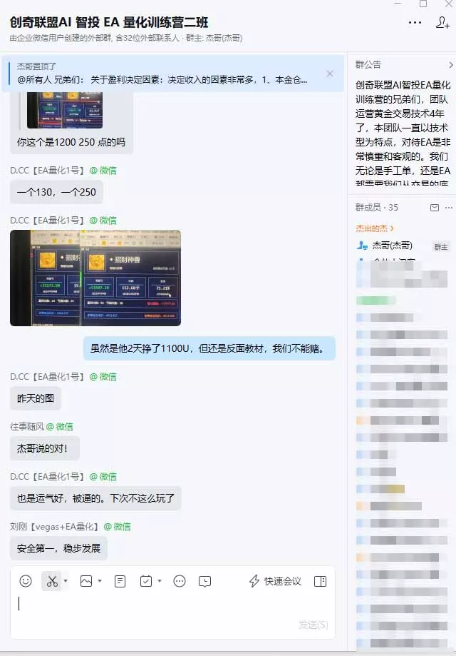 AI智投EA量化训练营，多策略智投+防爆技术+趋势分析 ，轻松上手，矩阵放大，长期稳定。