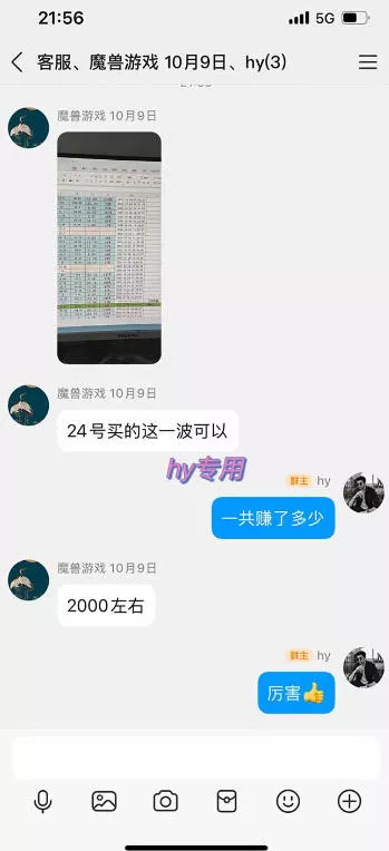 96a776f84ad3a7980016fb1768c0c398.webp 震撼首发!小白利用电脑做游戏搬砖,告别打工【揭秘】