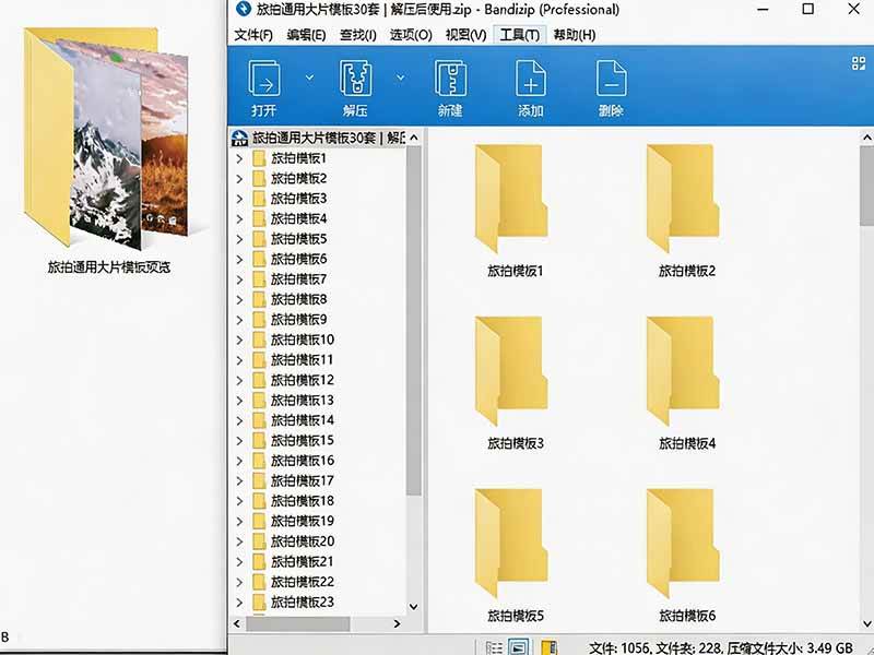 97ddd74fe30c3df9f08a06869f30911d.jpeg (20184期)自媒体Vlog剪映旅拍模板合集,共计30套,自费购买素材!旅行旅游生活记录视频剪辑模板,附预览视频
