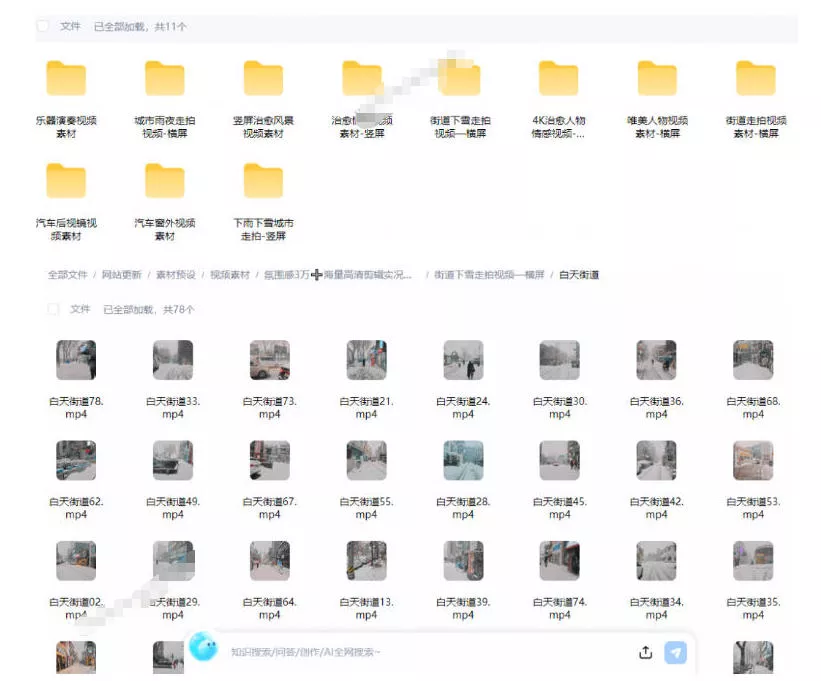 985ec69508c5d45fc012d04ec265b91f.webp 氛围感3W+海量高清剪辑实况素材,含雨天、雪天、夜景、街道等经典场景,伤感唯美励志短视频无水印素材