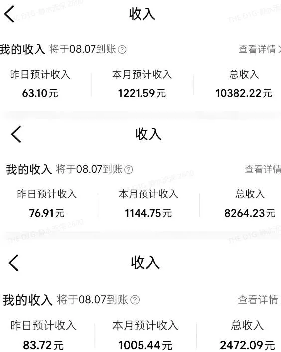 9a203ad55b5142d4ca0de251dc8d0f24.webp 外面卖299元的大众点评创作分成实战项目,当日发次日见收益,低门槛易上手,跑通流程月入1w+