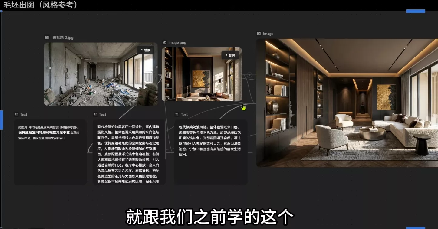 9aa99d289dceb766b1228f414fb8e744.webp 懂老师·无限画布AI辅助设计课(更新9月)