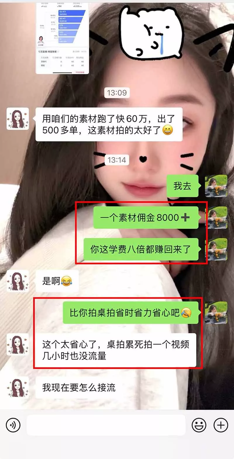 【无水印】抖音实况图文带货新风口：一张实况图配文案挂小黄车赚佣金，无需囤货发货售后，一条素材佣金8000+跑了60万