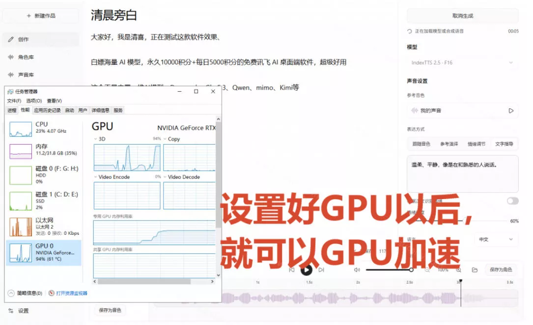 9d4be9afd7d15d15bdfd0f8da616ce95.webp GitHub最新开源宝藏项目!本地配音与声音克隆能力都齐了,支持Indextts 2.5和VoxCPM等模型yovoice
