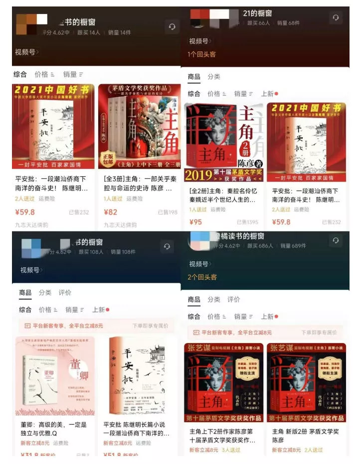 9f1c31a0e4f5044522262c4148556fd5.webp 最新AI书单变现实战课,学会蹭电视剧热度,追热点书籍,快速变现,出单100+,日入四位数