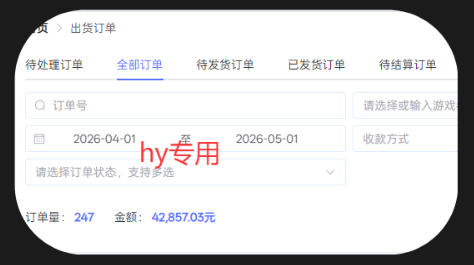 a2148d105211a748ff024004523926e1.jpeg 游戏全自动打金项目,日入1k+,无需人工操作,长久稳定持续有收益!【揭秘】