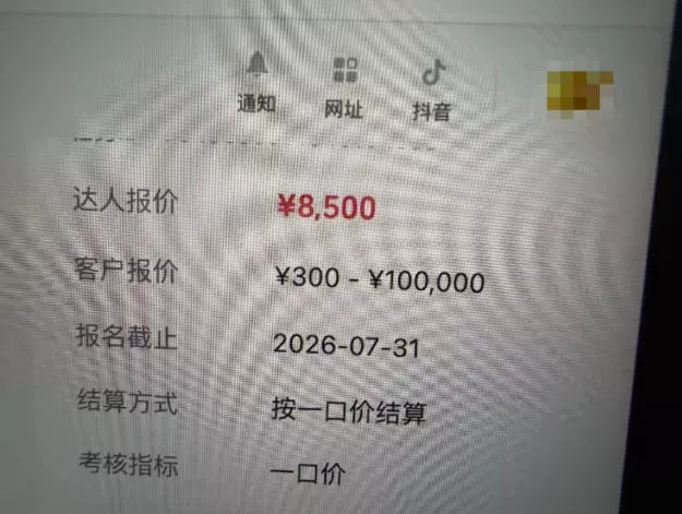 a52e5d85de63ac6c165692147e8395bc.webp AI短视频起号实战项目,用AI做视频起号,45天涨粉12W,一条广告8.5k,广告接到手软,引流、变现两不误!