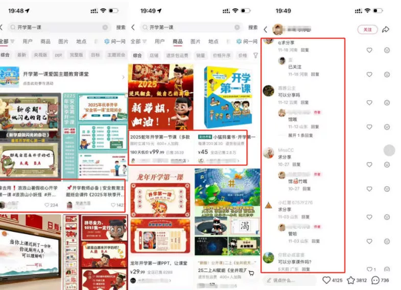 a5aae0f1589c5c8ce133702357053595.webp 教务资料项目实操SOP,项目收益真不差,执行力拉满,一个月搞几W的收益