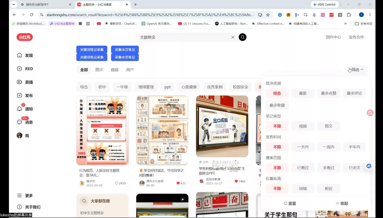 a7b5f8f3a7293814f980532cadb86343.webp 松月·AI虚拟电商Pro训练营【第8期】(更新)