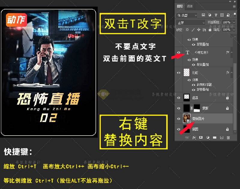 aa50ee53c20388c25dec3ca445aebabf.jpeg (19150期)付费购买,爆火自媒体视频封面!抖音快手封面包合集,轻松制作爆款内容,一键替换使用PSD素材