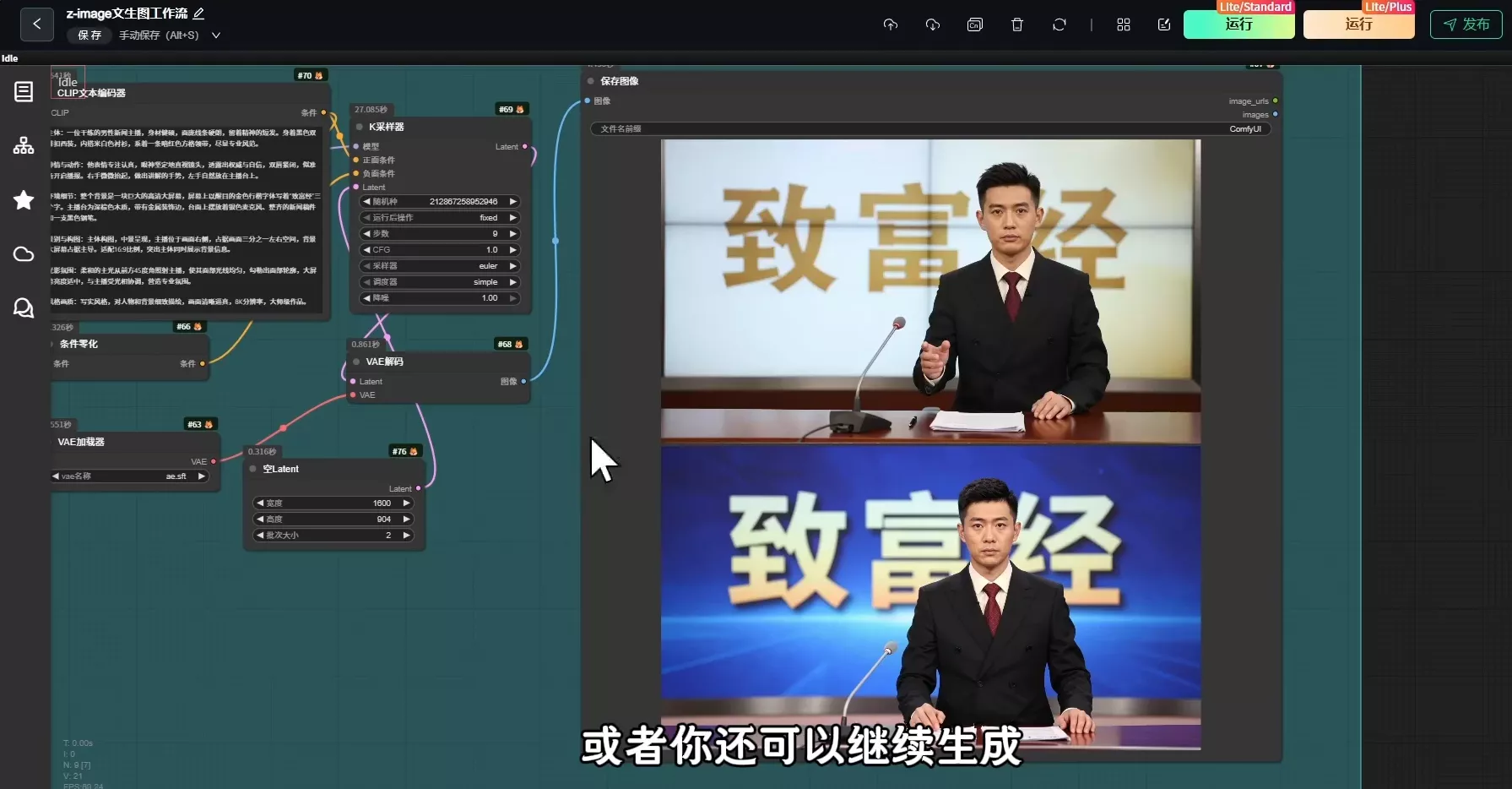 ab61ea6499c8285e75c844ef878995cd.webp 轩轩老师·AI商业应用全栈实战课(更新10月)