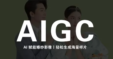 马兰花·AIGC摄影培训祝你网--专注互联网创业.信息差副业研究拒绝割韭菜祝你网