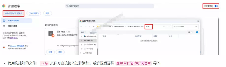 afb5575f9b65af7d15b050c6cdb43691.webp Github最新发布!一键批量下载豆包AI无水印图片/视频,简单易用,自动解析提示词,doubao-downloader