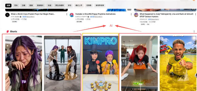b014a47459b68ff05ba758e11f04e51b.jpeg YouTube AI Shorts出海实战营,从0开始教AI制作Shorts,开通YPP变现,月入万刀,新手可复制的实操路径