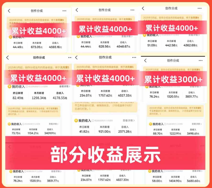 b1455d47c6c2659b08acf295777fc490.jpeg (20804期)大众点评分成实操训练营【1+2期】:从0起号养号到有奖笔记批量发布,单条收益几元至几十元+AI提效变现
