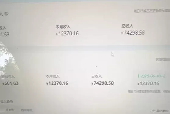 b248e6f1a6e81f38ac5e6d181f1288f8.webp 爱奇艺搬砖项目,每天收益稳定在500,跟着步骤操作、每天愿意花时间执行,就可以落地