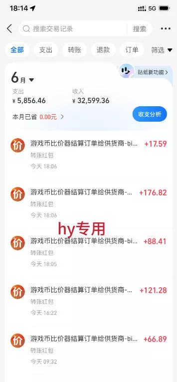 b41fbb63e82d08bfb5cf4472733dbf38.webp 低成本网游挂G项目,单号保底日入100左右,可矩阵放大,合法合规【揭秘】