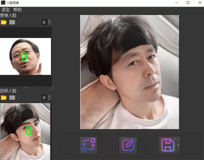 b4a821d8cb4627932e73eb81154f16b3.webp 纯离线本地运行!AI一键人物lian部替换软件,支持图片换lian,效果逼真,最便捷换lian工具FaceSwap