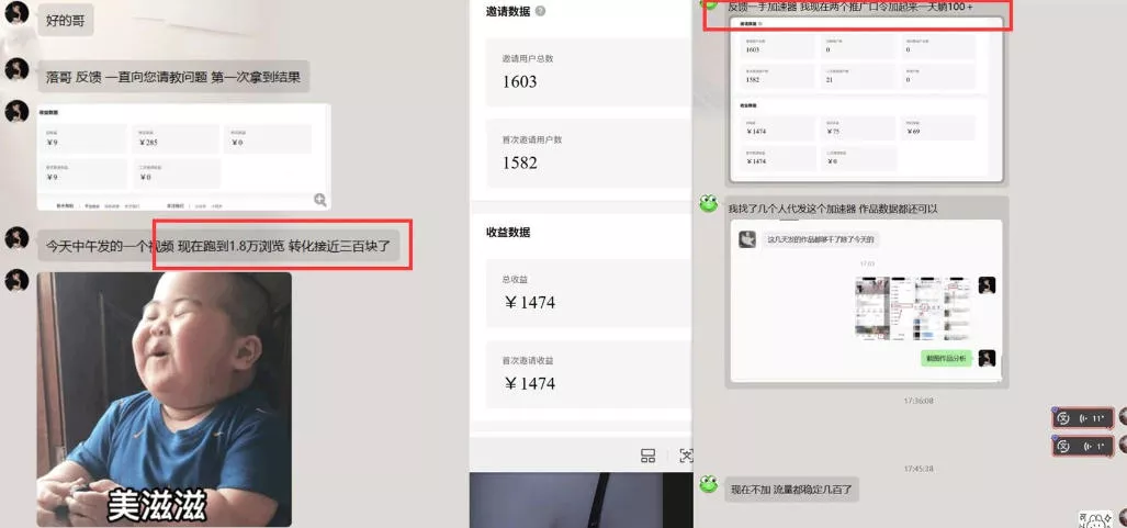 b5a495ae7bc203deaa0f7245368dce3b.webp 雷神项目:图文推广的完整流程,一期讲清(附避坑)