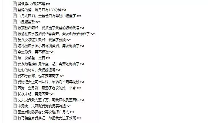 (无水印)某社群百人拆文付费资源，千本爆款短篇拆解+每日拆文案例+网感训练+原创写作方法+爆款榜单例文等实用技巧(更新1009)