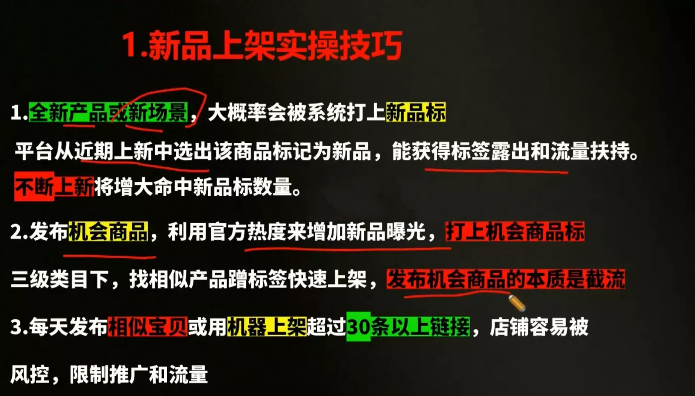 b6fa44f23a2f51a2b6272ef12615c000.webp 贾真电商108将·拼多多“AI智创+利润爆破“双核爆款特训营(更新)
