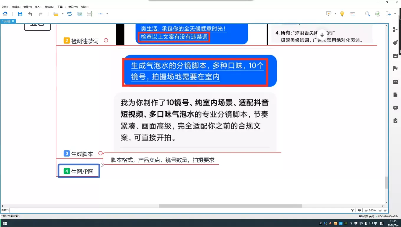 b7587d4e1c0865648bf58f3d510ab050.webp 吴启豪·手机摄影剪辑班(更新7月)