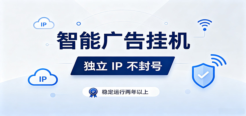 独立IP防封号，全自动运行，项目稳定落地两年以上，低门槛轻副业。祝你网--专注互联网创业.信息差副业研究拒绝割韭菜祝你网