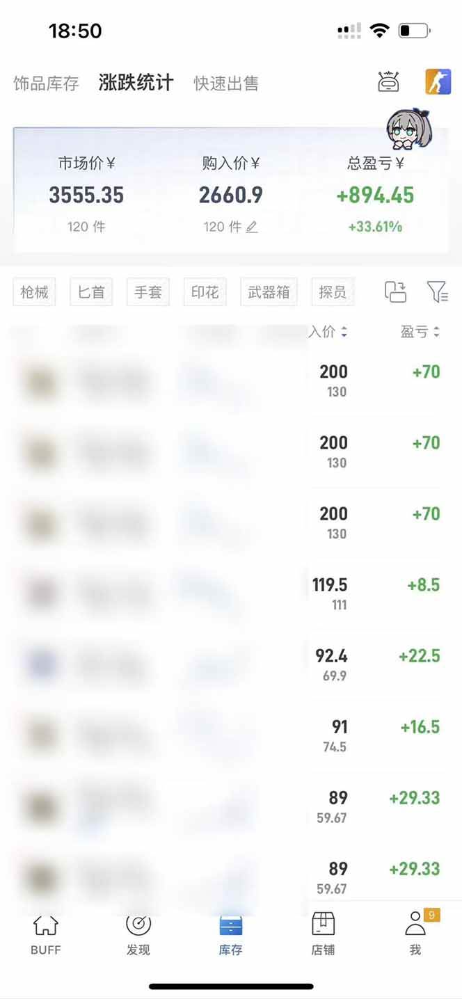 bad67d69037b07bed7c49dfe2e2efc9c.jpeg (19669期)全自动游戏搬砖,每周收益20-80%,只需操作1-2个小时,轻松月入过万,上不封顶
