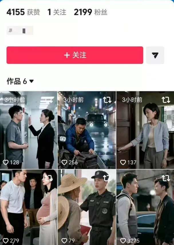 be6aa6a8d78c891cab80fb2b69b2b668.webp 抖音卡转发不跳转原作者技术2.0(11无痕搬运版),外来技术,有需要自测