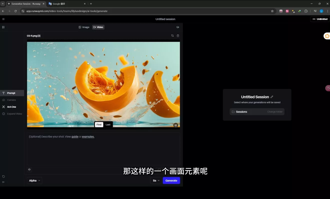 Ai视频创作大师班(更新2026)
