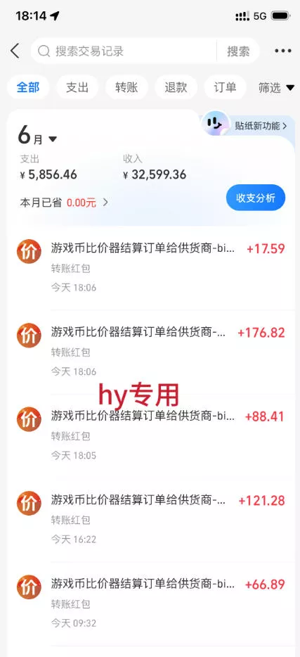c0e77a1680c20bd539951ee1ee4b2149.webp 全自动游戏搬砖躺賺:全天零人工,日入几百元,可放大!【揭秘】