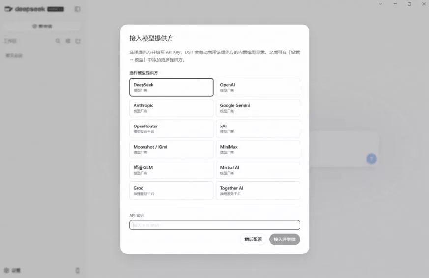 Github上近20万Stars，Harness现在可以双击运行使用了，Harness全平台桌面版