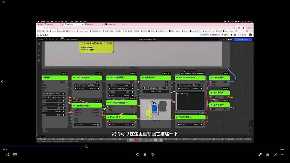 c247b9b72504c1999657affa5d4a2c11.jpeg (19372期)AI品牌视觉设计全流程:标志图形×辅助图形×主视觉×插画×海报×包装×Lora训练,系统掌握AI设计体系