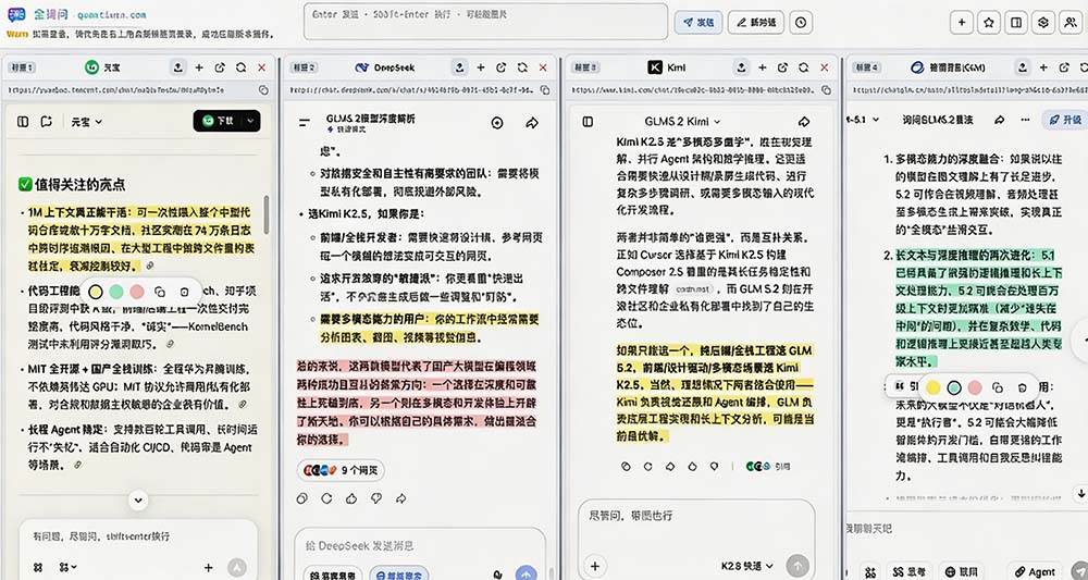 c5060cd5bf7e12f1a332e9c33bfd50df.jpeg (20129期)这款浏览器插件可以封神了!只需提出问题,一次性调用数 10+ AI 引擎排队回答,效率提升10倍+ 全提问