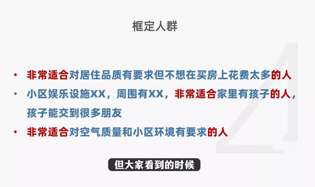 c74f802c3b706016b05928b1d11078ec.webp 秦老师·快速高价卖房课(更新2026)