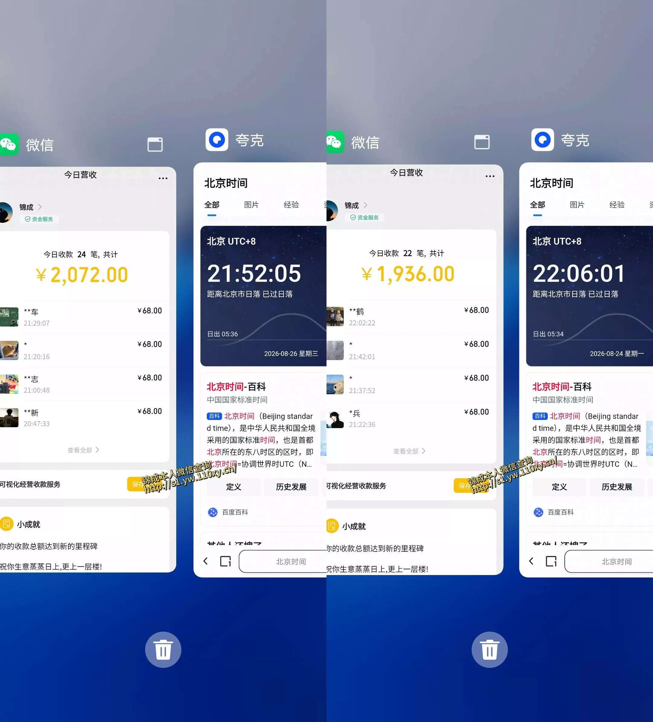 c7b8e4b37b898ee27f6e4cd32d1bf18b.webp 小众蓝海赛道,单身经济,每天稳定1000+,新手友好、门槛极低【揭秘】