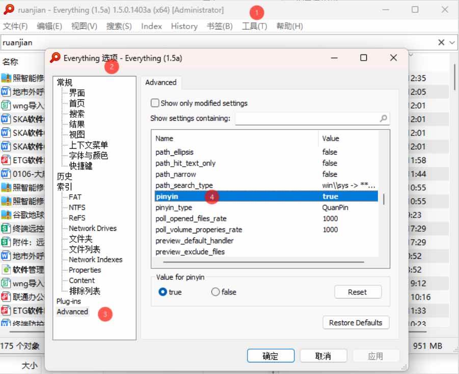 c876b62e657de4bcf82618bc6e389e84.jpeg (20418期)Everything最新版,电脑极速搜索!最佳电脑文件搜索工具,含内嵌系统插件,必装电脑应用