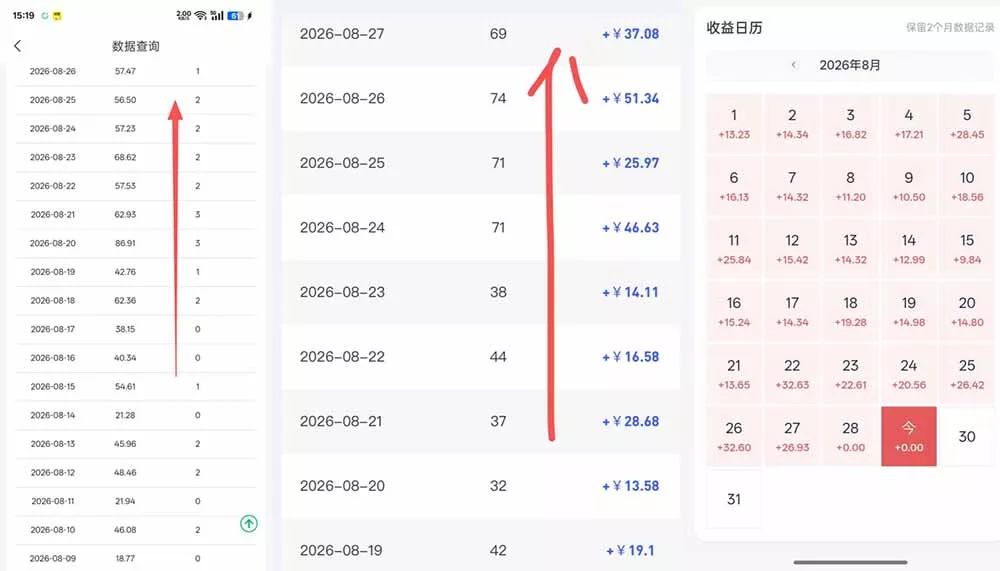 百度知道网盘拉新-全新玩法：移动12元/人+PC端3元/人，AI答题+批量发布，轻松上手长期可做！