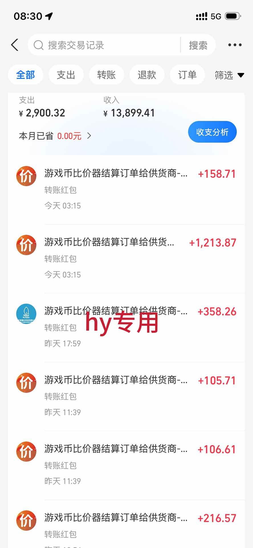 ca77e4fe8221057352171f11bf2611af.jpeg (20306期)AI海外网游搬砖项目,矩阵可日入1000+,普通人利用空闲时间就能做!